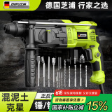 芝浦（zhipu）轻型电锤大功率电锤冲击电钻电镐多功能家用电动工具配工具箱套装 30型离合款【锤/钻/镐五用】荃能套