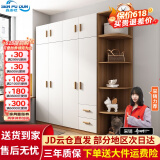 森普顿衣柜卧室平开门组合现代简易家用柜子收纳衣橱(可升级实木生态板) 四门1.6米主柜+顶柜+0.5米角柜