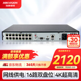 HIKVISION海康威视网络硬盘录像机16路监控主机高清2盘位poe网线供电AI人车侦测H.265编码DS-7816N-Q2/16P