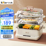 小熊（Bear）电蒸锅 不锈钢 家用多层大容量可视蒸箱 蒸鱼馒头包子14.7L 一体多功能电锅 DZG-CA2G2