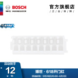博世（BOSCH） 百变魔盒螺丝批头套筒钻头工具附件收纳盒套装 长批头套筒或钻头用卡条