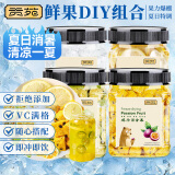贡苑冻干青金桔柠檬片百香果茶组合140g冷泡水果茶搭菊花加赠220g冰糖
