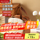 美厨（maxcook）保温饭盒袋 保鲜饭盒包 创意面包便携保温饭盒便当手提袋MCPJ8251