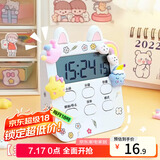 拜杰厨房多功能计时器学习管理器闹钟电子计时器白色加厚座款带贴纸