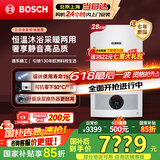 博世燃气壁挂炉【国补15%】暖气片/地暖恒温洗浴热水两用燃气炉以旧换新 L1P31-G5100WE 28 CG