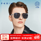 派丽蒙（PARIM）墨镜男防晒大脸显脸小潮酷太阳镜女开车驾驶镜飞行员款眼镜76005 W1P-透明灰框-灰色镜面反光