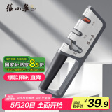 张小泉磨刀器 家用磨刀石厨房磨菜刀磨剪刀厨房自用磨刀棒C52010100
