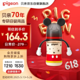 贝亲（Pigeon）新生婴儿 防胀气宽口径PPSU奶瓶 240ml 经典米奇 6个月+ AA238