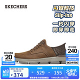 斯凯奇（Skechers）父亲节礼物闪穿鞋男鞋夏季通勤商务板鞋一脚蹬休闲鞋205046