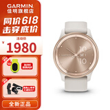 佳明（GARMIN）Move智能运动指针式腕表多功能心率脉搏跑步游泳健身礼物送女友 Move Trend 椰奶白