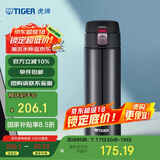 虎牌（TIGER）保温保冷水杯一键开启弹盖水杯子MMJ-A48C-KA藏蓝色480ml