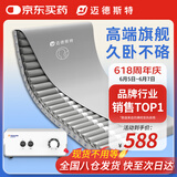 迈德斯特防褥疮气垫床医用瘫痪老人防褥疮垫卧床病人久躺防压疮垫 S61-PU