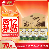 福临门 泰玉香 一品香米 长粒米 10斤*4/箱（新老包装交替）