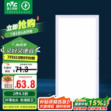 雷士照明（NVC）led集成吊顶厨卫平板灯厨房卫生间格栅灯嵌入式国家补贴32w珍珠白