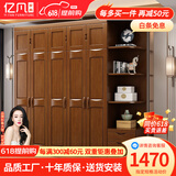亿凡实木衣柜 现代中式储物大衣橱平开门组合衣柜简约卧室经济型家具 三门衣柜（颜色备注）