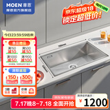 摩恩（MOEN）厨房水槽304不锈钢水槽单槽手工水槽厨房洗菜盆台下盆夏格系列 700mm手工单槽(不含龙头)
