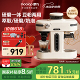 MOAIQO 摩巧咖啡机家用美式半全自动研磨一体机萃取小型意式办公室浓缩奶泡小天秤K1 【高颜值】研磨一体机/丰富油脂