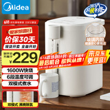 美的（Midea）电热水瓶烧水壶保温一体机 玻璃内胆无异味 智能恒温 精准调温控温 冲奶神器 5L大容量50E-10G