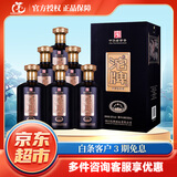 舍得沱牌舍得 沱牌浓香型白酒整箱 （新老包装随机发货）过节送礼 52度 500mL 6瓶 金五星 沱牌酒