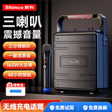 新科 D88 无线音箱户外大音量广场舞音响小型家用收音机手提便携式带麦克风地摊摆摊喇叭