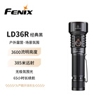 菲尼克斯（FENIX）LD36R 黑色 多彩七光源强光远射氛围补光灯日用照明手电筒