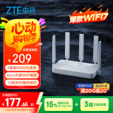 中兴（ZTE）巡天BE5100无线家用wifi7路由器 自研10核芯片 千兆双频wifi路由 5颗信号放大器穿墙王游戏加速