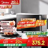 美的（Midea）微碳系列 家用微波炉烤箱一体机 杀菌智能家用 800W速热20L大容量 6代变频 （PC20M5W）