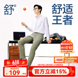 网易严选莱卡高弹时尚直筒休闲裤男士轻商务修身直筒裤男显瘦裤子夏季男 灰绿色 33 （175/84A）