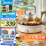 美的（Midea）电陶炉电磁炉围炉煮茶器家用1200w大功率烧水火锅电池炉轻音低辐射不挑锅具国家补贴MC-HW12EY10