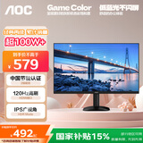 AOC 27英寸 100Hz超频120Hz IPS HDRMode HDMI 低蓝光不闪 三边微边 超薄节能办公电脑显示器 27B35H