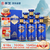 景芝 一品景芝芝香8 芝麻香型白酒 53度 500ml*6瓶 整箱装