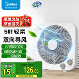 美的（Midea）电风扇台式转页扇电扇办公室台式风扇学生宿舍家用台扇立式安静低噪小型桌面风扇轻巧便携鸿运扇 KYT25-22MW