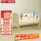 智贝婴儿床实木多功能尿布台新生儿宝宝可拼接儿童床 ZB698+床垫床品