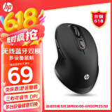 惠普（HP）FM710A无线/蓝牙双模鼠标 轻质便携 人体工学设计 持久办公体验 类肤材质蓝牙激光鼠标 磨砂黑