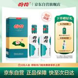 上品荷花 酱香型白酒 53度 500ml*2瓶 双瓶装 贵州酱酒 大曲坤沙