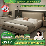 菲玛仕（freemax）现代简约皮艺床2024款主卧软床1.8m储物床小户型双人床18,LP-677#