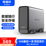 奥睿科（ORICO）私有云nas网络存储个人服务器移动联网硬盘盒2.5/3.5英寸家庭家用网盘云盘入门级空盘版