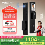 VOC【国家补贴】 智能门锁指纹锁密码锁电子锁C级锁芯家用防盗入户门 K5S+【3D人脸识别+室内大屏】