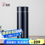 希诺保温杯男304不锈钢水杯大容量车载过滤茶杯子XN-7602紫罗兰 550mL