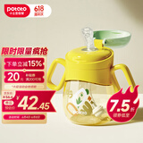 小土豆（potato）儿童水杯婴幼儿PPSU学饮杯护齿吸管杯带重力球开学 300ml柠檬黄