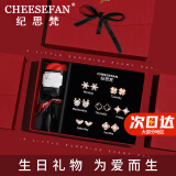 纪思梵（CHEESEFAN）轻奢一周耳钉女生耳环耳饰珠宝首饰情人节纪念日生日礼物女送老婆 四叶草款【玫瑰花礼盒】次日达