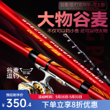 双宝（SHUANGBAO） 双宝鱼竿驯鲨定位前打竿不剪线超轻超硬陶瓷环碳素鱼竿 5.2m -6.3m