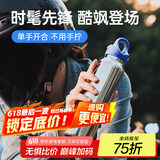 REVOMAX锐虎水杯男士保温杯泡茶杯子不锈钢316高档生日礼物星光银473ml