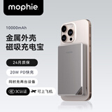 Mophie 【3C安全认证可上飞机】摩尔菲金属磁吸充电宝PD移动电源10000毫安USB-C快充适用于苹果16/17安卓 10000毫安金属磁吸充电宝|京仓发货