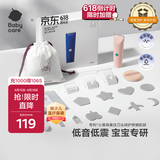 babycare婴儿理发器超低音整机防水剃发推发剪发礼盒宝宝专用 维尔粉