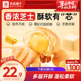 良品铺子 芝士手撕面包1kg早餐面包代餐点心休闲学生零食囤货下午茶
