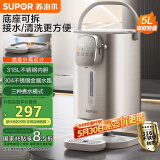 苏泊尔（SUPOR）金属水路电水瓶电热水瓶 保温恒温家用电水壶 5L大容量316L不锈钢烧水壶SW-50T518