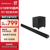漫步者（EDIFIER）B7 专业电视音响 家庭影院 无线蓝牙回音壁 黑色