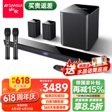 山水（SANSUI） DV-95E家庭影院KTV音响套装电视音响回音壁 家用K歌蓝牙音箱客厅无线环绕重低音炮 95E【5.1K歌旗舰版】