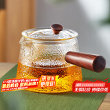 雅集侧把壶锤纹煮滤茶具耐热玻璃茶壶煮茶泡茶壶耐高温泡茶壶600ml